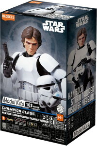 Blokees - Star Wars: IV A New Hope - Han Solo Stormtrooper Disguise Version Model Kit���X�^�[�E�E�H�[�Y �G�s�\�[�h4/�V���Ȃ��] �n���E�\�� �X�g�[���g���[�p�[���v�����f��