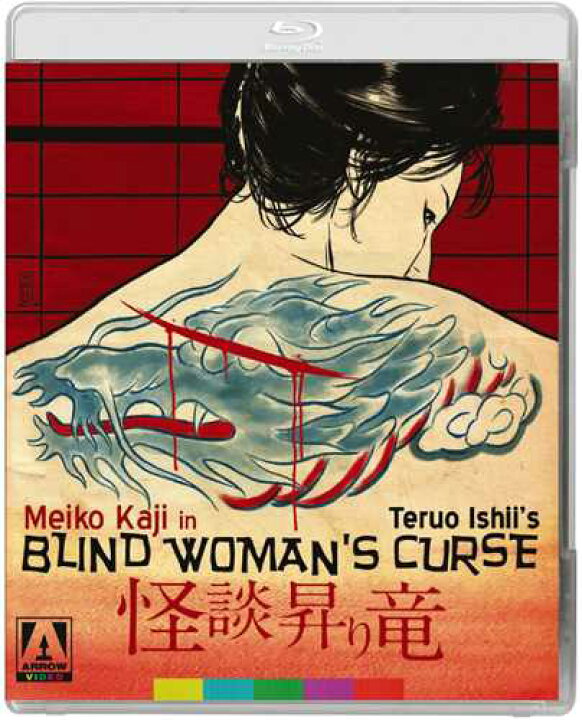 楽天市場】新品北米版Blu-ray！【怪談昇り竜】＜石井輝男監督, 梶 