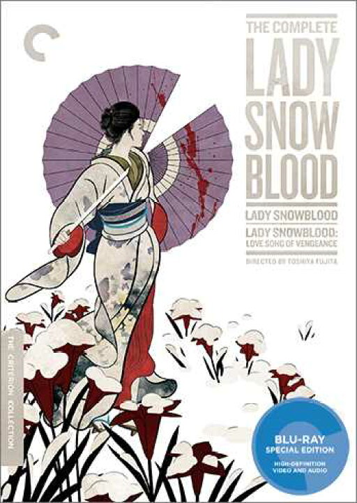 楽天市場】新品北米版Blu-ray！＜『修羅雪姫』『修羅雪姫 怨み恋歌 