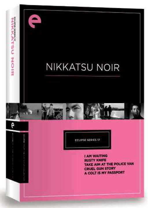 楽天市場 新品北米版dvd 日活アクション 5作品セット 俺は待ってるぜ 錆びたナイフ 13号待避線より その護送車を狙え 拳銃残酷物語 拳銃 コルト は俺のパスポート Rgb Dvd Store Sports Culture