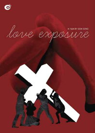 ■新品北米版DVD！【愛のむきだし】Love Exposure