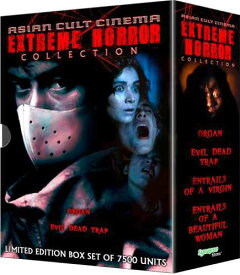 新品北米版DVD！Asian Cult Cinema Extreme Horror Collection（オルガン/死霊の罠/処女のはらわた/美女のはらわた）