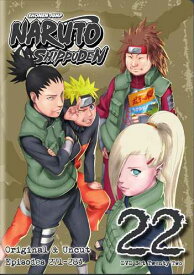 楽天市場 ナルト 22 Cd Dvd の通販