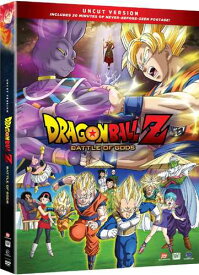 楽天市場 ドラゴンボール 英語 Cd Dvd の通販
