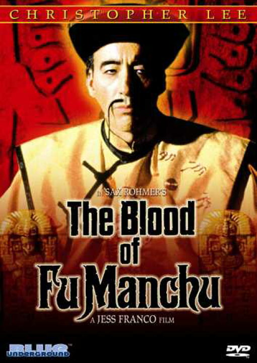 女奴隷　劇画 楽天市場】新品北米版DVD！【怪人フー・マンチュー 女奴隷の復讐】 The Blood of Fu Manchu！＜ジェス・フランコ監督作品＞ :  RGB DVD STORE／SPORTS＆CULTURE