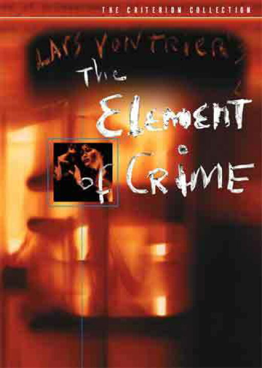楽天市場 新品北米版dvd エレメント オブ クライム The Element Of Crime Criterion Collection Rgb Dvd Store Sports Culture