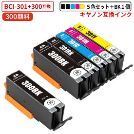 BCI-301+300/5MP キヤノン 互換インク 5色セット＋顔料ブラック1個(計6個) 残量表示ICチップ PIXUS TS7530 対応 国内発送 顔料＋染料ハイブリッド 1年保証