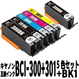 BCI-301+300/5MP 互換インク 5色セット＋顔料ブラック1個 計6個 PIXUS TS7530対応 ICチップ付 1年保証 メール便送料無料