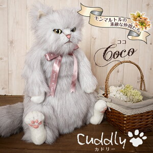 L ʂ ˂ }g̑fGȒԂ RR Coco Jh[ Cuddly  {  傫 {݂ CeA AȔL̂ʂ  킢 lR rbO 