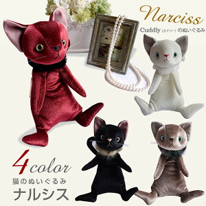 猫 ぬいぐるみの人気商品 通販 価格比較 価格 Com