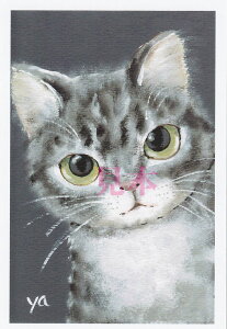 やまねこ ポストカード 猫 猫グッズ 猫雑貨 猫柄 絵葉書 絵はがき 文房具 キャット ステーショナリー ネコ ネコグッズ ネコ雑貨 ねこ柄 メッセージカード 郵便はがき ハガキ 猫のポストカー