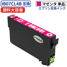 IB07MB（マウス）エプソン互換インク マゼンタ 顔料 大容量 単品 1本 残量表示ICチップ付 PX-M6010F PX-M6011F PX-S6010 対応