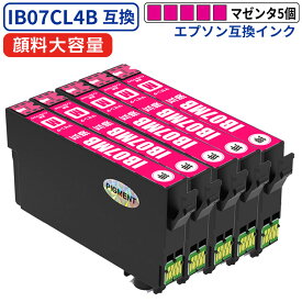 IB07MB（マウス）エプソン互換インク マゼンタ 顔料 大容量 5個セット 計5本 残量表示ICチップ付 PX-M6010F PX-M6011F PX-S6010 対応