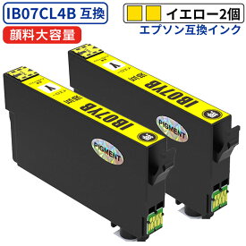 IB07YB（マウス）エプソン互換インク イエロー 顔料 大容量 2個セット 計2本 残量表示ICチップ付 PX-M6010F PX-M6011F PX-S6010 対応