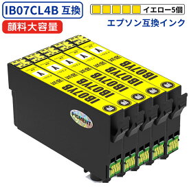 IB07YB（マウス）エプソン互換インク イエロー 顔料 大容量 5個セット 計5本 残量表示ICチップ付 PX-M6010F PX-M6011F PX-S6010 対応