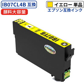 IB07YB（マウス）エプソン互換インク イエロー 顔料 大容量 単品 1本 残量表示ICチップ付 PX-M6010F PX-M6011F PX-S6010 対応