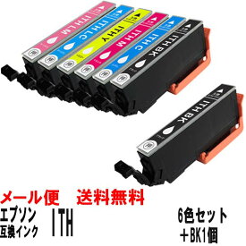 epson インクイチョウ エプソン イチョウ 互換インク ith6cl 6色セット+1個(計7個)ITH-6CL epson互換インク エプソンインク epsonプリンターインク インク エプソンプリンタインク インクカートリッジ エプソンいちょう ep709a ep710a ep-711a ep-810ab ep-811ab