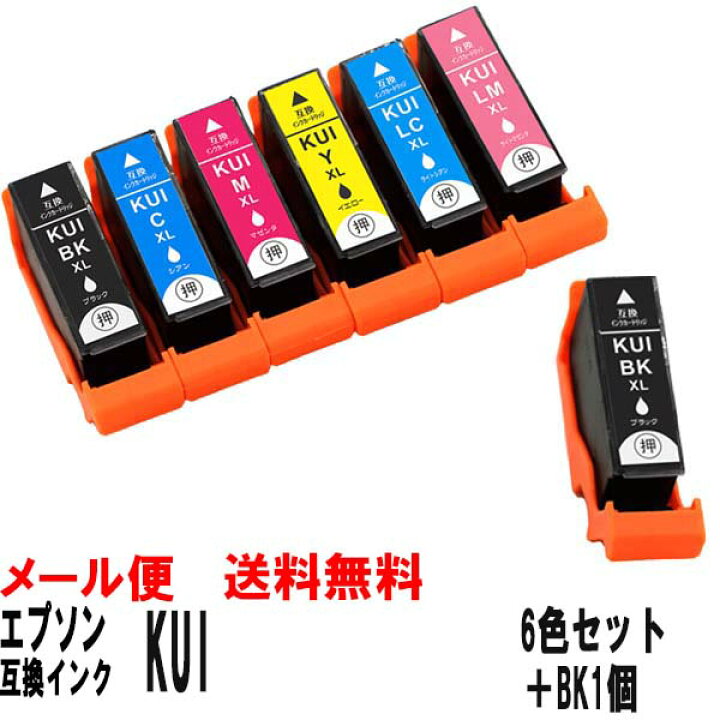 楽天市場】エプソンインク くまのみ クマノミ互換 インク 増量6色 