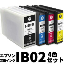 楽天市場】エプソン ib02の通販