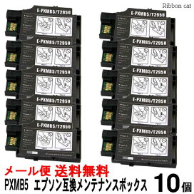 楽天市場】 インクカートリッジ > EPSON インクカートリッジ 