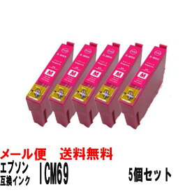 ICM69 エプソン互換インクカートリッジ マゼンタ5個セット PX-045A PX-046A PX-047A PX-105 PX-405A PX-435APX-436A PX-437A PX-505F PX-535F ic4cl69l 互換インク エプソン 砂時計 インク 砂時計 互換インク 砂時計 ic69 ic69互換インク ic69インク ic69l ic4cl69