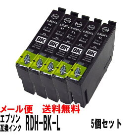 楽天市場 Px 049a 互換インクの通販