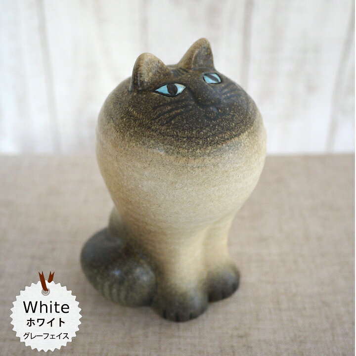 楽天市場】リサラーソン（Lisa Larson） CAT MAYA (White) キャット 