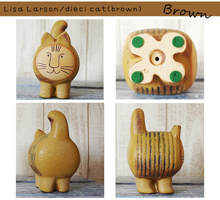 楽天市場】リサ・ラーソン Lisa Larson リサラーソン dieci cat 