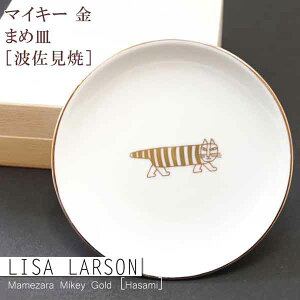 T[\iLisa Larsonj܂ߎM }CL[ mgān bLObY LG L ˂ H b