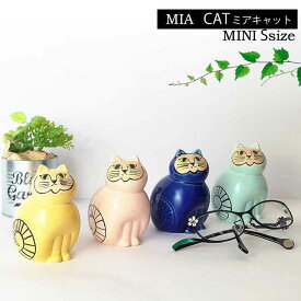 リサラーソン （Lisa Larson） MIA (S) ミア キャット ミニ NEWカラー 【正規輸入品】 猫グッズ 猫雑貨 陶器の置物 北欧雑貨