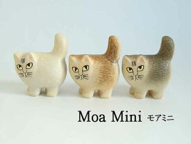 リサラーソン Lisa Larson 猫の置物 MOA mini モアミニ 【正規輸入品】　猫グッズ 猫雑貨 猫 ねこ 置物 陶器の置物 北欧雑貨