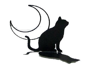 猫 シルエットオブジェ 月猫 ねこ オブジェ 猫の置物 置物 シルエット工場 川口喜久雄 おしゃれ 猫グッズ 猫雑貨 影絵 インテリア Silhouette Object 置き場所に困らない 小さな 猫のシルエットオ
