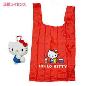 【サンリオ公式 ハローキティ】クラシック ぬいぐるみエコバッグ 191427-24｜JAN4548643191427｜カラビナ付き・コンパクト収納・折りたたみショッピングバッグ