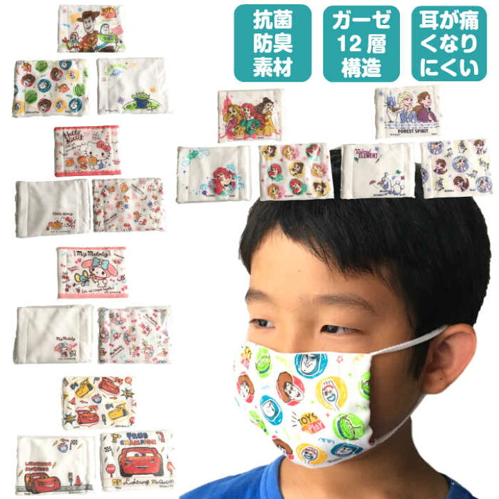 楽天市場】マスク 子供用 3枚入り ガーゼマスク 子ども用 綿 個包装 