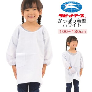 H w H  q ct j̎q ̎q B^  wZ Vv ۈ牀 100cm`130cm H  ƒ F rbgA[X UDK
