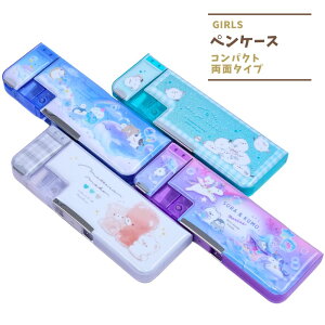 魅惑する 強い 借りている 仕掛け 筆箱 Success Story Jp