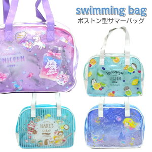 プールバッグ 女の子 ボストンの人気商品 通販 価格比較 価格 Com