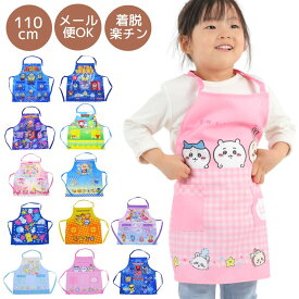 楽天市場 キッズエプロン キャラクターの通販