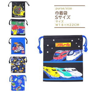 キッズバッグ ドラゴンボール 巾着の人気商品 通販 価格比較 価格 Com