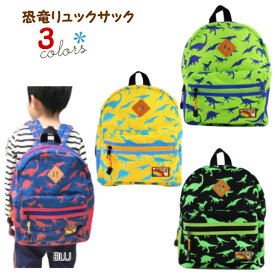 楽天市場 恐竜 グッズ キッズ ベビー マタニティ の通販