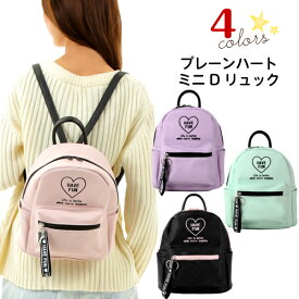 富 障害 住所 小学生 リュック 女子 Uschapel Org