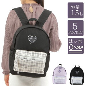 キッズリュック 女の子 リュックサック 中学生の人気商品 通販 価格比較 価格 Com