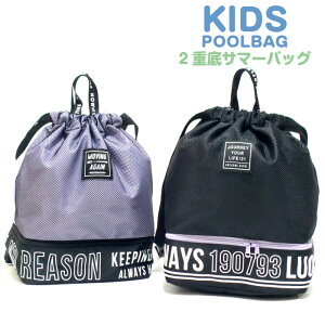ビーチバッグ リュック キッズの人気商品 通販 価格比較 価格 Com