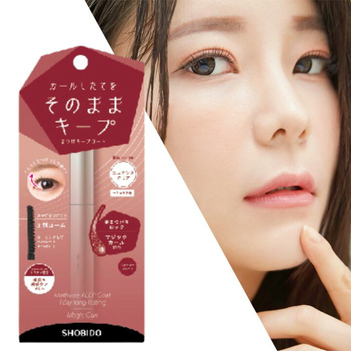 楽天市場 まつげキープコート ニュアンスクリア マスカラ下地 Spv まつげ用下地 カールキープ 粧美堂 コスメ雑貨 子ども雑貨通園グッズ ことりの庭 楽天市場 まつげキープコート ニュアンスクリア マスカラ下地 Spv まつげ用下地 カールキープ 粧美堂 コスメ雑貨 子ども雑貨通園グッズ ことりの庭