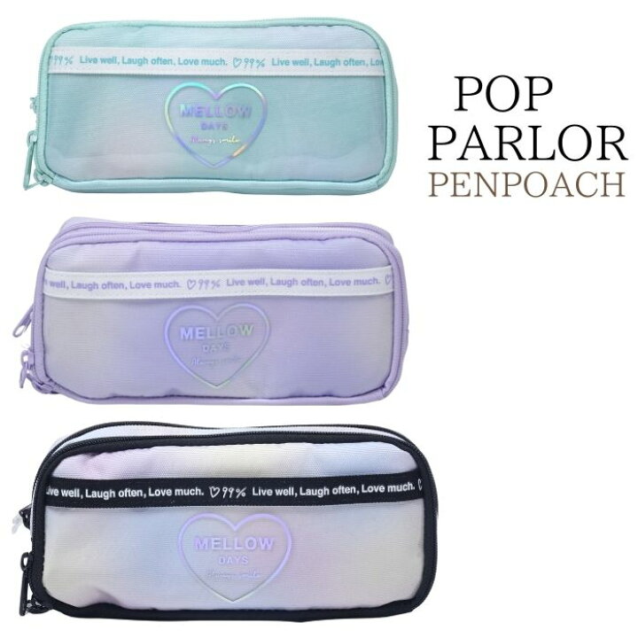 楽天市場 筆箱 ペンケース ペンポーチ 筆入れ 小学校 女の子 可愛い 人気 入学準備 小学生 中学生 高校生 Ol ジュニア マーブルオーロラ 子ども雑貨通園グッズ ことりの庭 楽天市場 筆箱 ペンケース ペンポーチ 筆入れ 小学校 女の子 可愛い 人気 入学準備 小学生 中学生 高校生 Ol ジュニア マーブルオーロラ 子ども雑貨通園グッズ ことりの庭