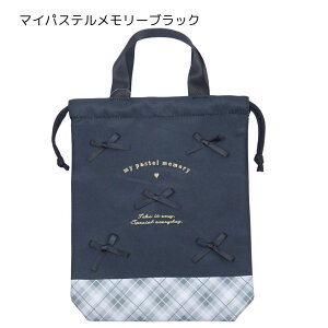 �V���[�Y�o�b�O �V���[�Y�В� ���w�� ���̎q �C���� �����O�b�Y ���w�O�b�Y �В��� 2026 �V���v�� �I�V���� �q�� �c�t�� �ۈ牀 ���w�Z �K�[���Y