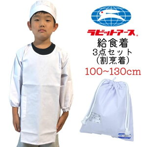 H3_Zbg w  B^ HXq В q ct j̎q ̎q  wZ Vv wZ ۈ牀 100cm`130cm H  ƒ F rbgA[X UDK