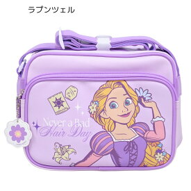 通園バッグ 合皮ショルダーバッグ ラプンツェル 幼稚園・保育園かばん 子供 キッズ 入園グッズ 入学グッズ