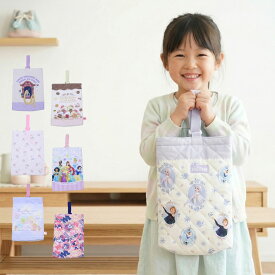 プリンセス ミッフィー すみっコぐらし キルトシューズバッグ シューズケース 靴入れ 幼稚園 ディズニー 子供 キッズ 2025 保育園 小学校 入学 入園 子供用 キルティング 入園グッズ 入学グッズ