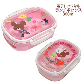 楽天市場 お弁当箱 幼稚園 女の子の通販
